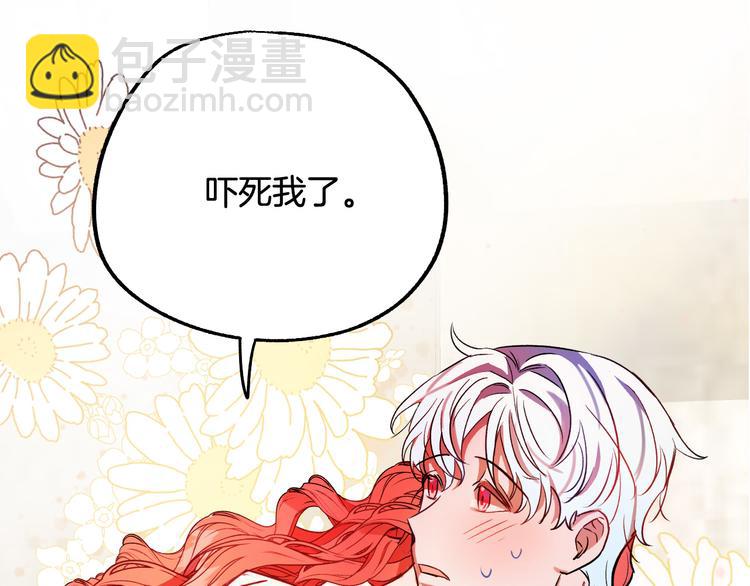 第4话 我需要你们！134