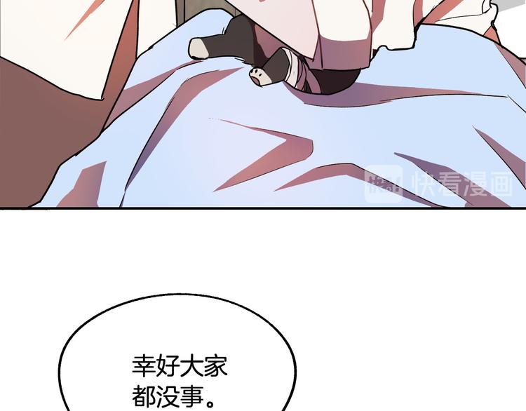 第4话 我需要你们！136