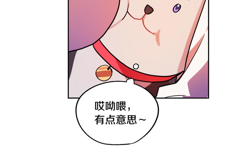 第4话 我需要你们！138
