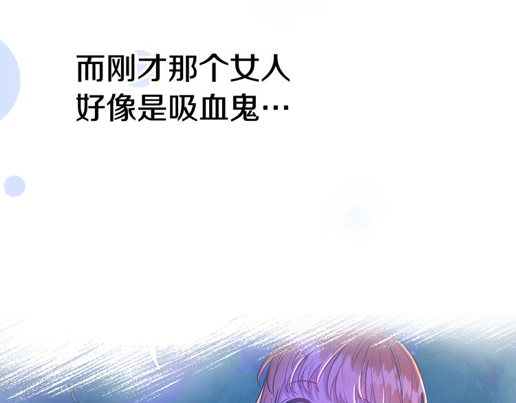 第4话 我需要你们！143