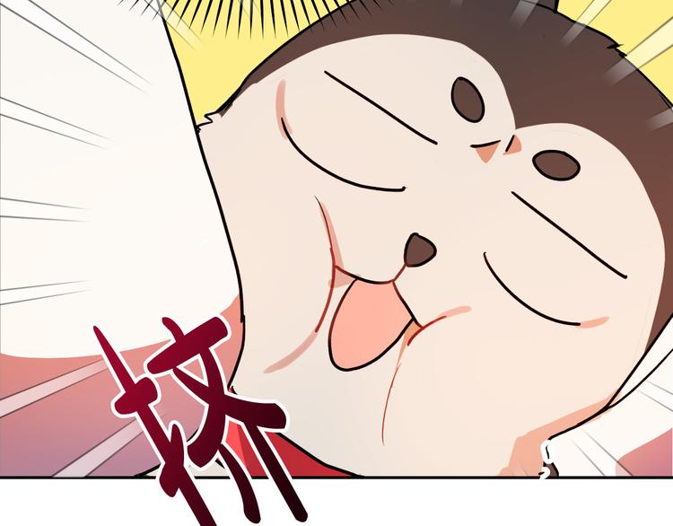 第4话 我需要你们！147