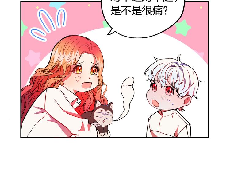 第4话 我需要你们！149