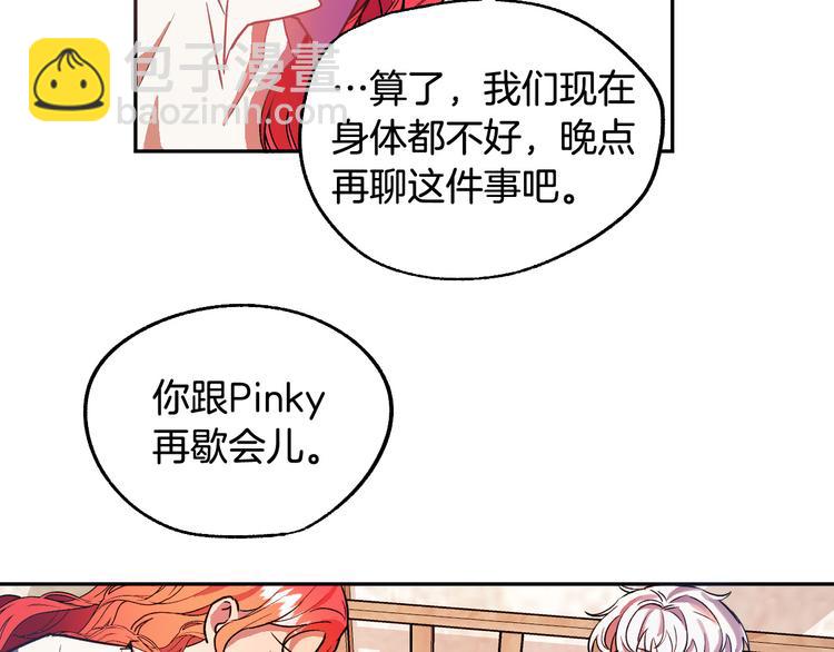 第4话 我需要你们！154