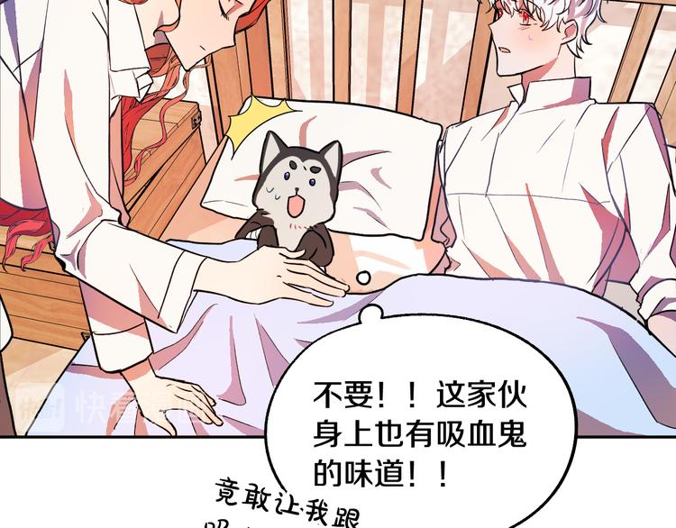 第4话 我需要你们！155