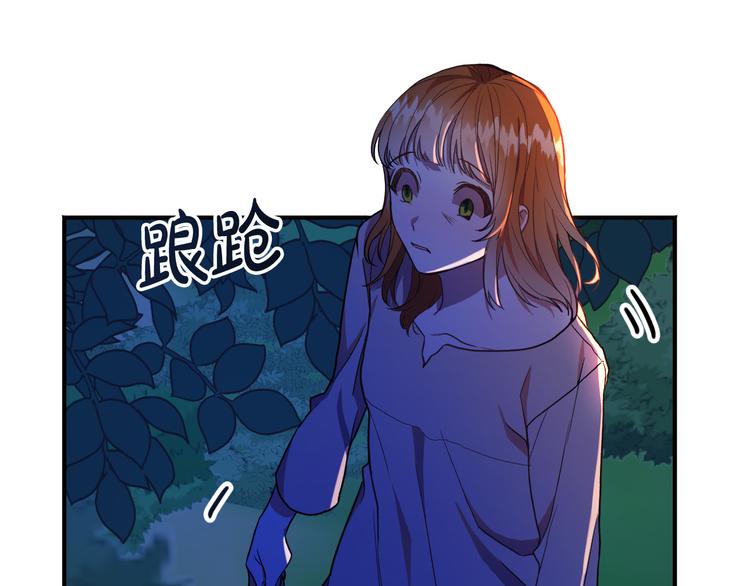 第4话 我需要你们！16