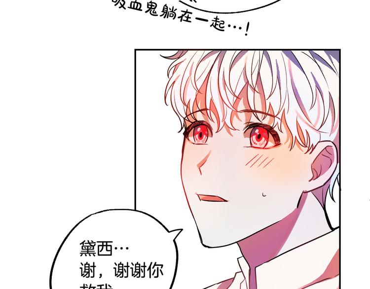 第4话 我需要你们！160