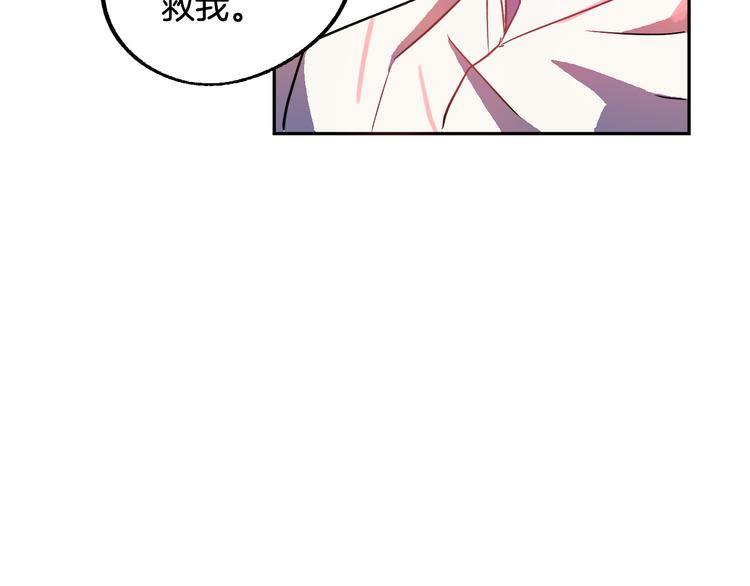 第4话 我需要你们！161