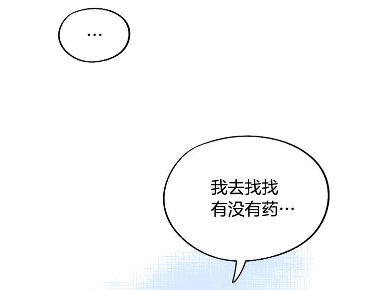 第4话 我需要你们！162