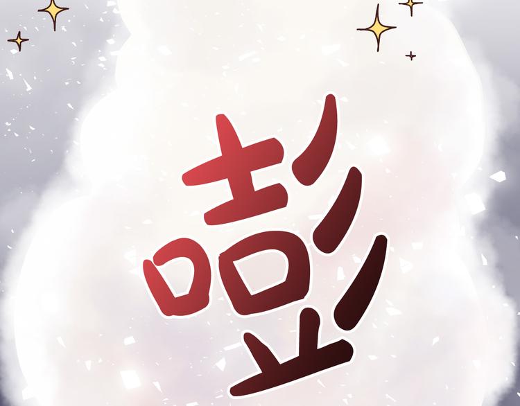 第4话 我需要你们！166