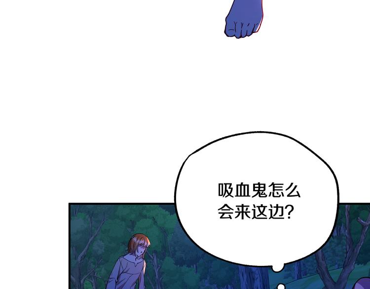 第4话 我需要你们！18