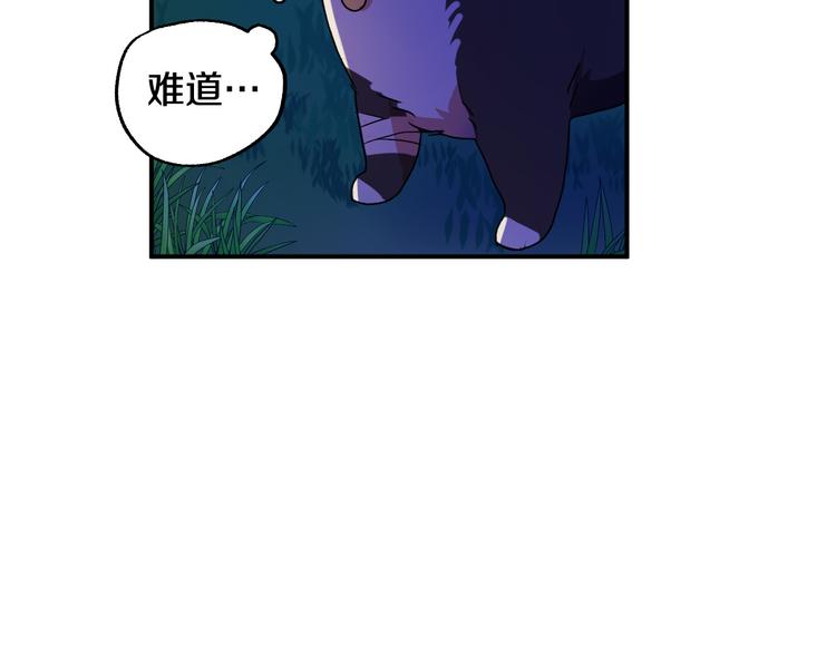第4话 我需要你们！21