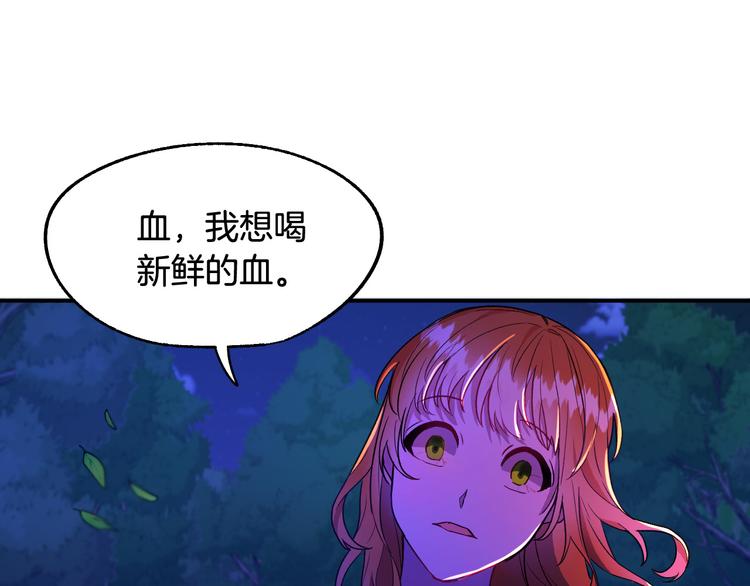第4话 我需要你们！22