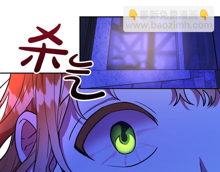 第4话 我需要你们！25