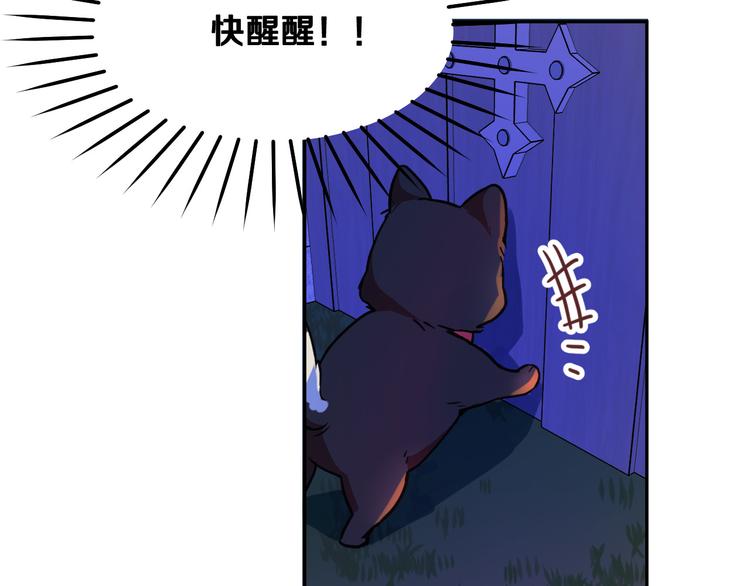 第4话 我需要你们！27