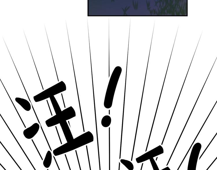 第4话 我需要你们！28