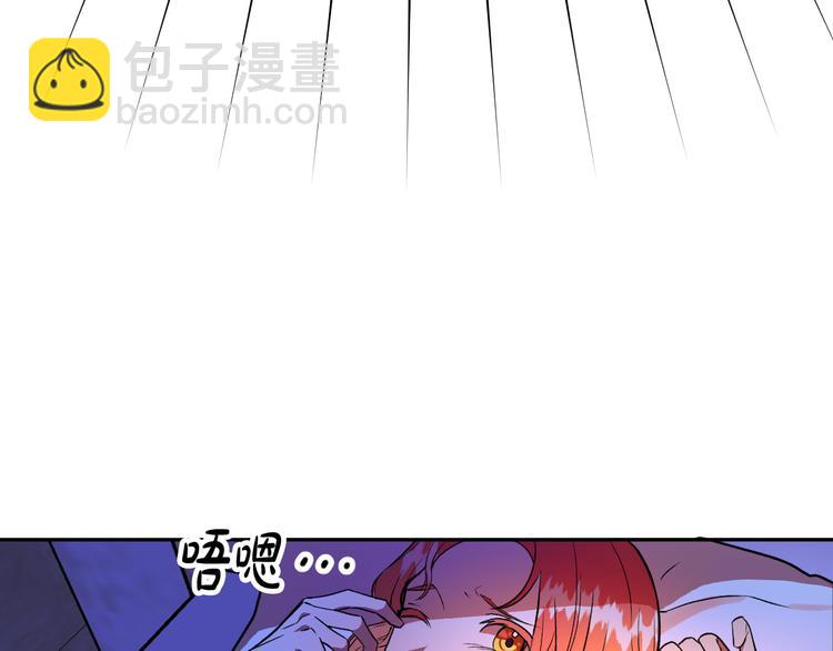 第4话 我需要你们！31