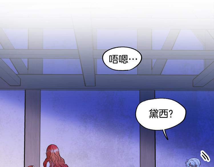 第4话 我需要你们！37