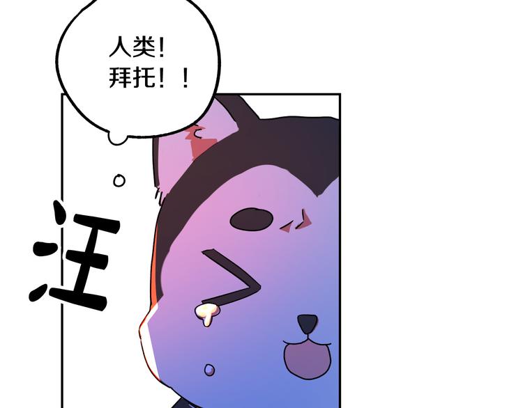 第4话 我需要你们！44