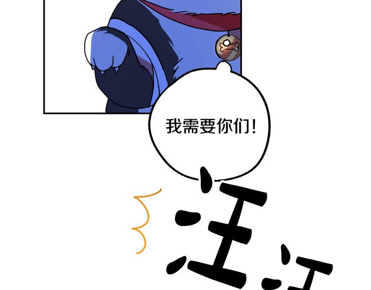 第4话 我需要你们！45