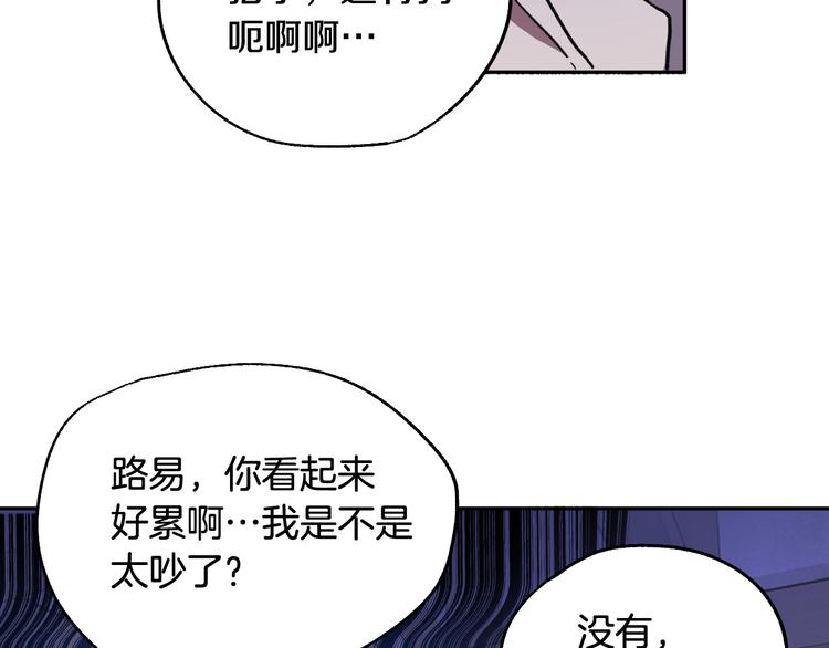 第4话 我需要你们！49