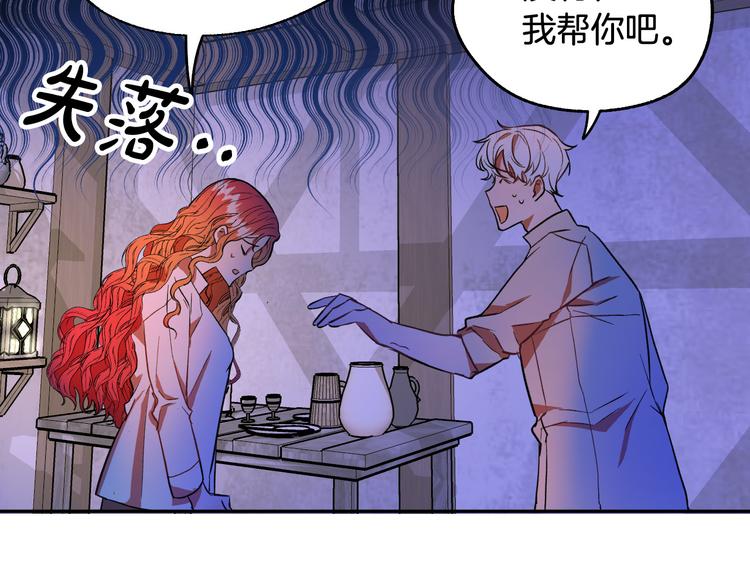 第4话 我需要你们！54