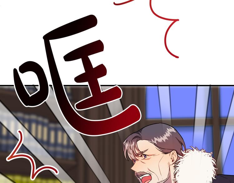 第4话 我需要你们！6