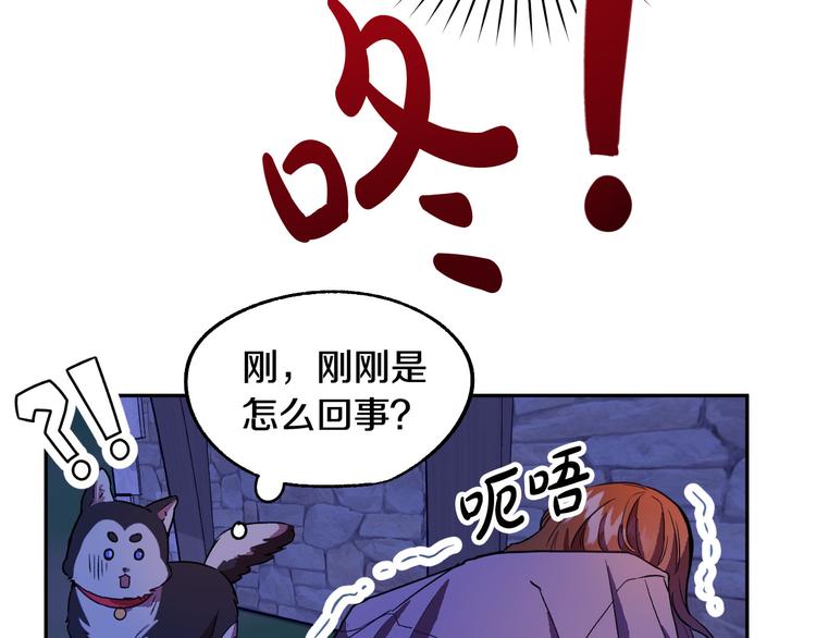 第4话 我需要你们！66