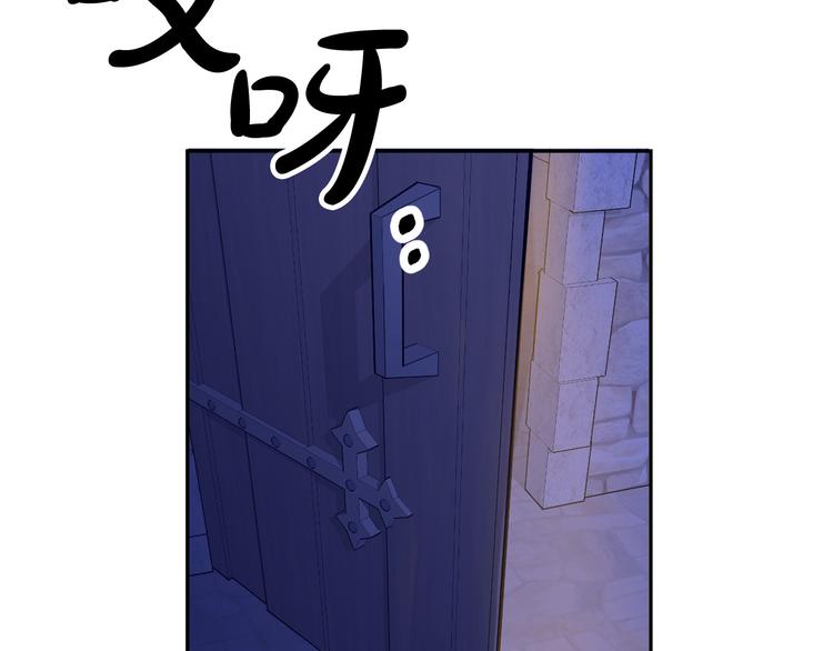 第4话 我需要你们！68