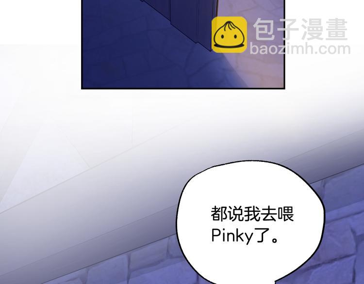 第4话 我需要你们！69