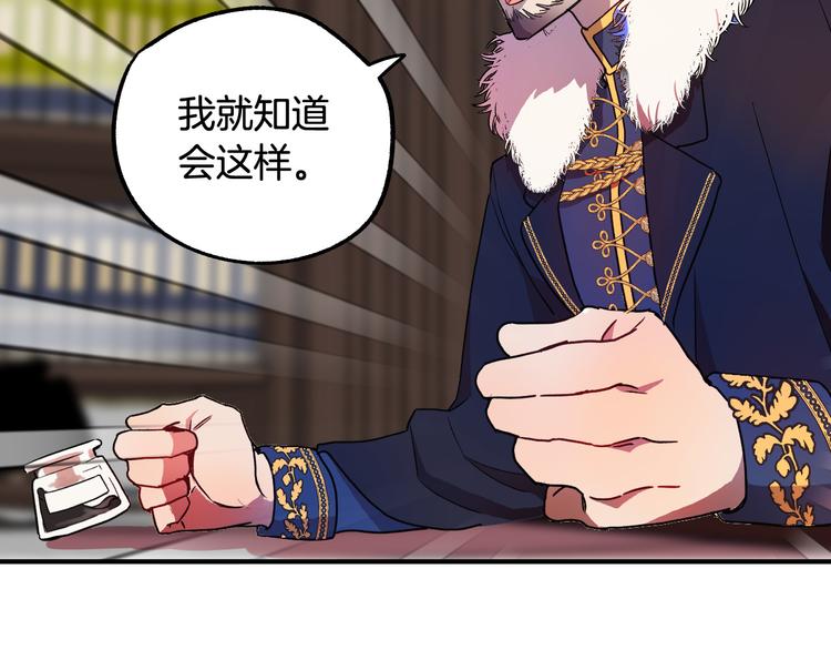 第4话 我需要你们！7