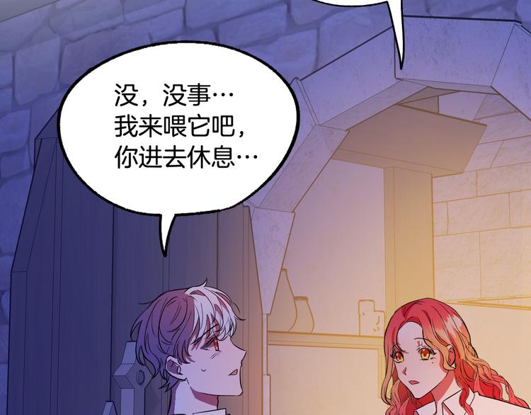 第4话 我需要你们！70