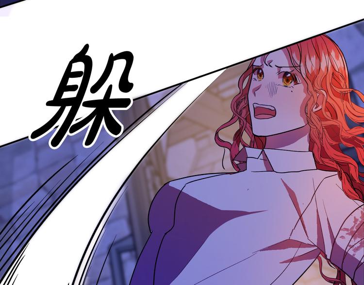 第4话 我需要你们！77