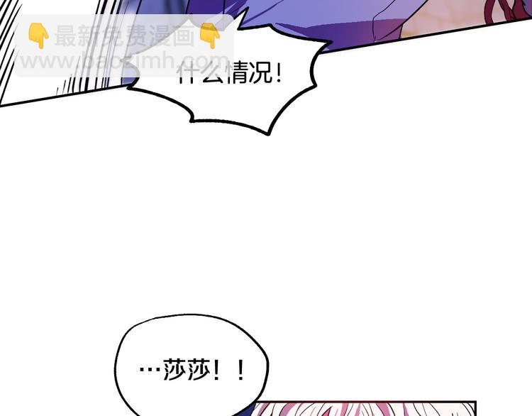 第4话 我需要你们！78