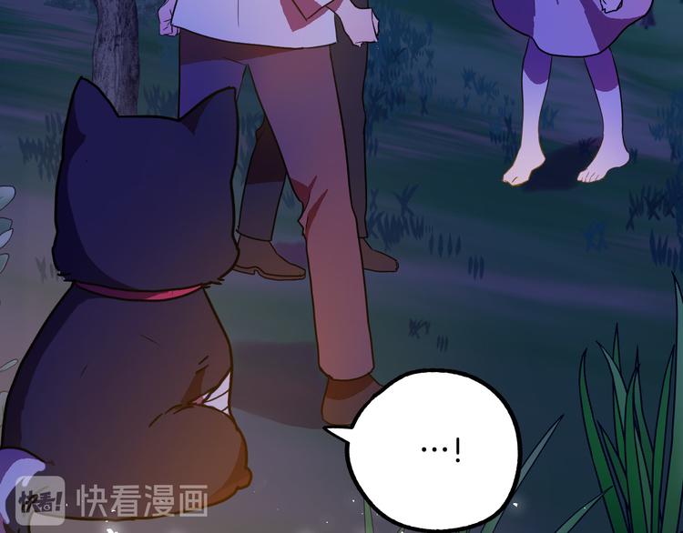第4话 我需要你们！82