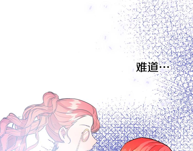 第4话 我需要你们！85