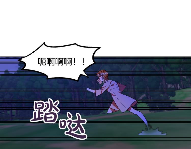 第4话 我需要你们！89