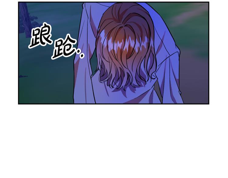 第4话 我需要你们！95