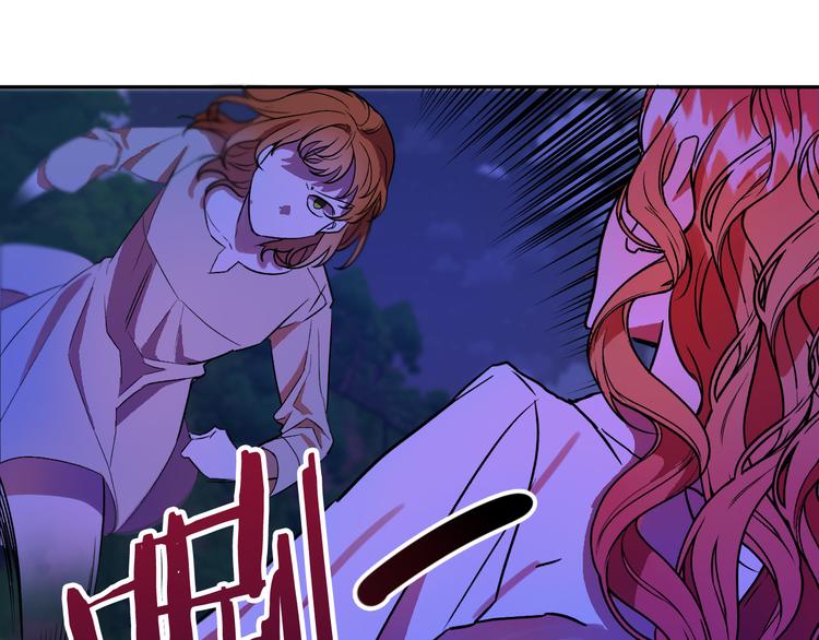 第4话 我需要你们！96
