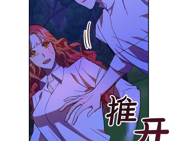 第4话 我需要你们！98