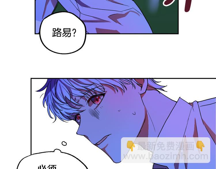 第4话 我需要你们！99