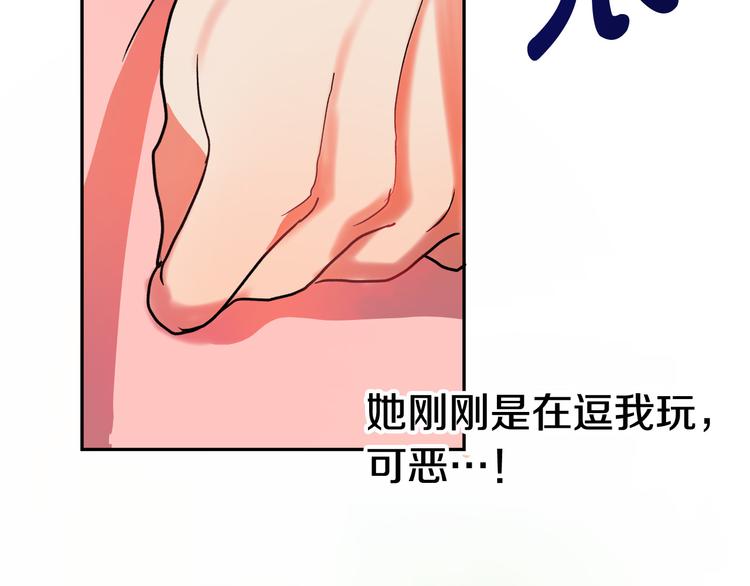 第5话 奇怪的陌生男人105