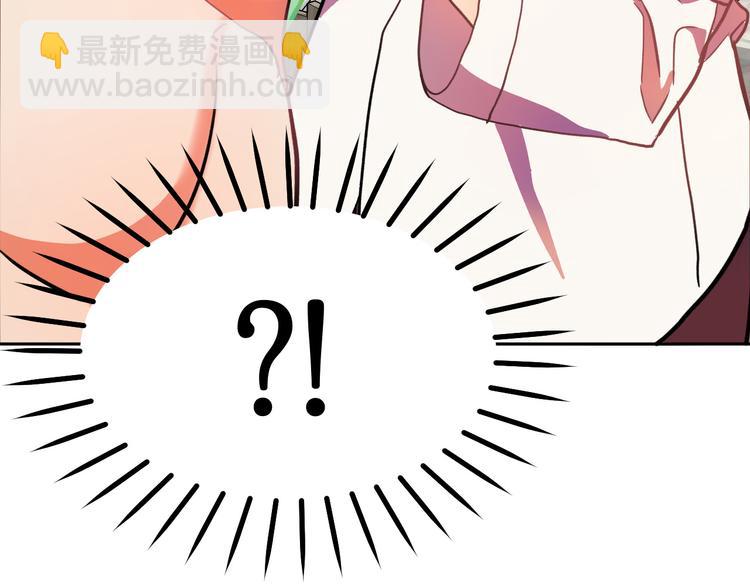 第5话 奇怪的陌生男人109