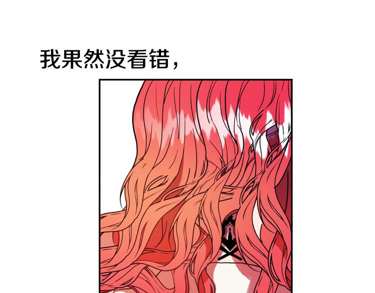 第5话 奇怪的陌生男人11