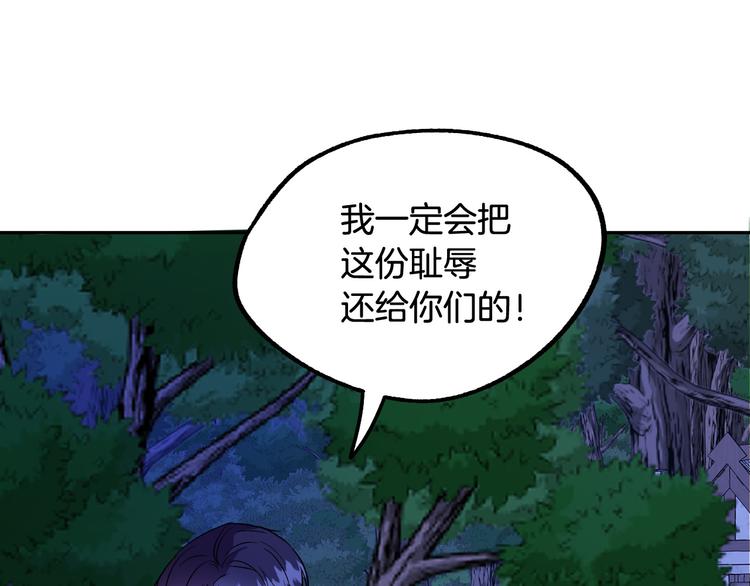 第5话 奇怪的陌生男人115