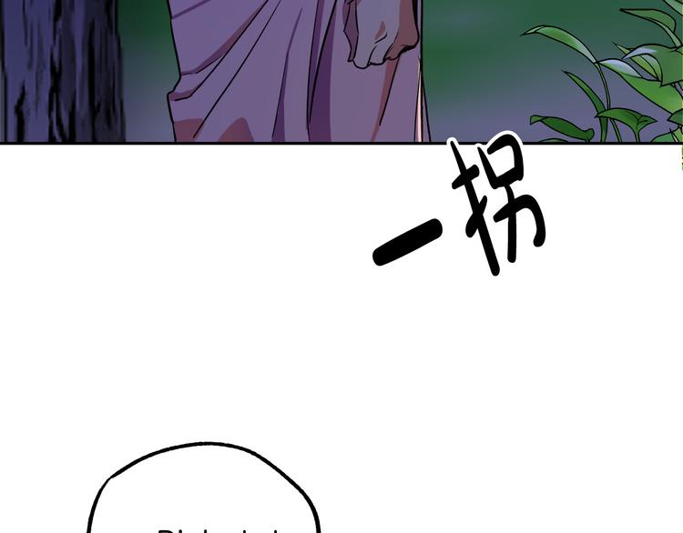 第5话 奇怪的陌生男人117
