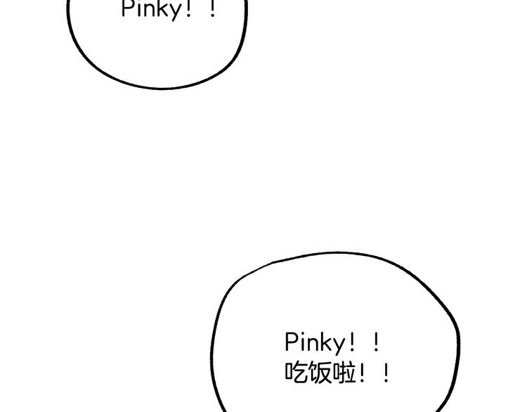 第5话 奇怪的陌生男人118