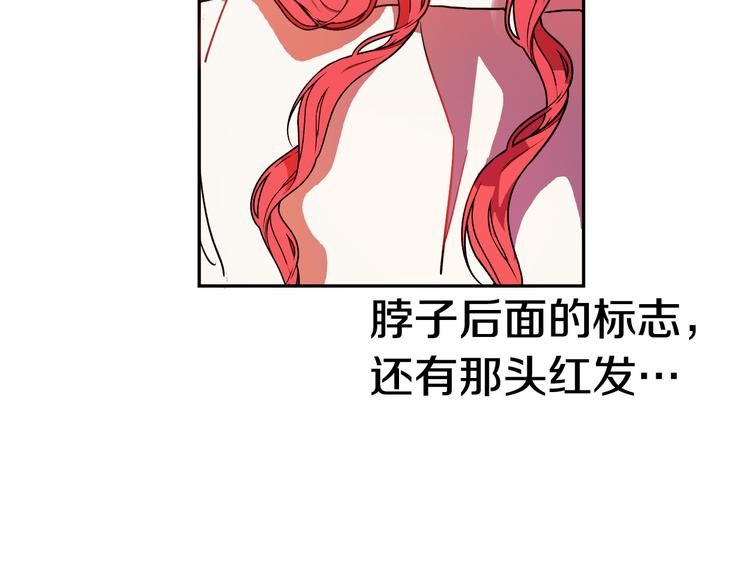 第5话 奇怪的陌生男人12