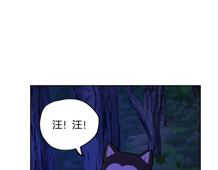 第5话 奇怪的陌生男人125