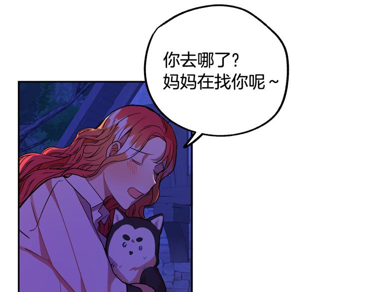 第5话 奇怪的陌生男人127