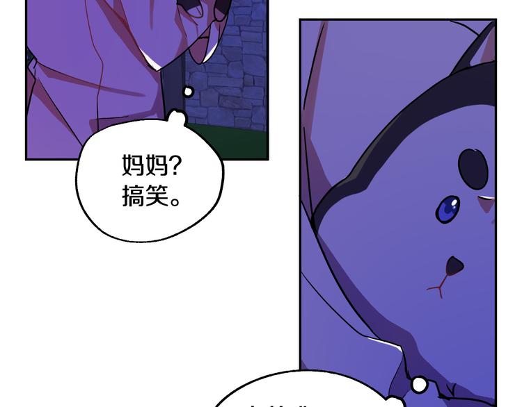 第5话 奇怪的陌生男人128